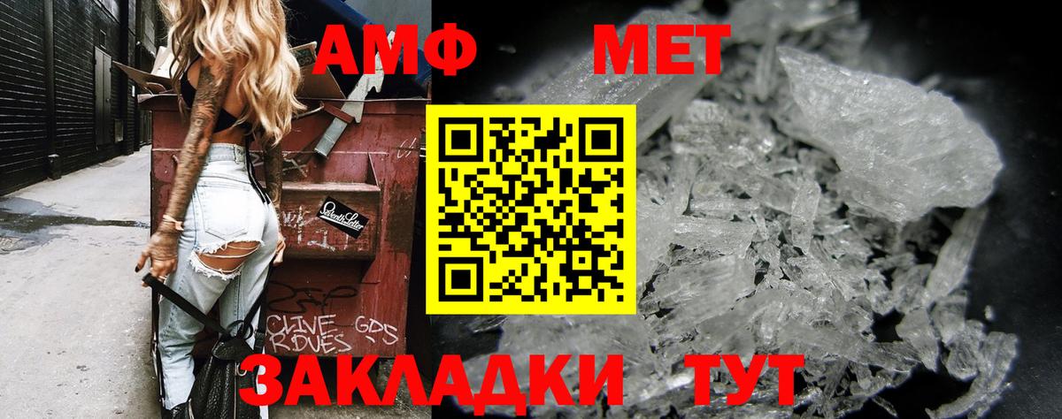 АМФ Premium  АМФ  Донской  Вход с VPN 