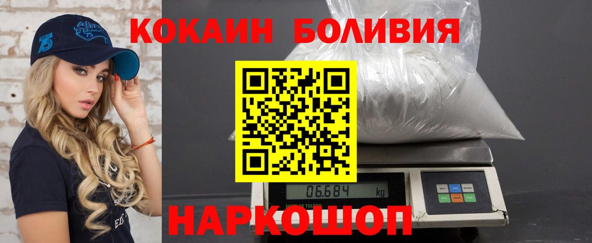 Cocaine 97% Донской