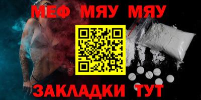 синтетический гашиш Кунгур