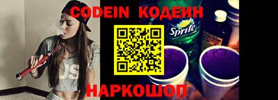 метамфетамин Кулебаки