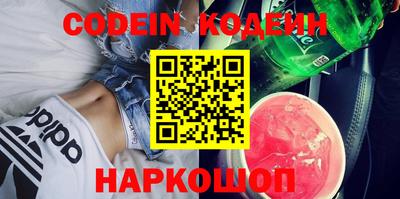 метамфетамин Кулебаки