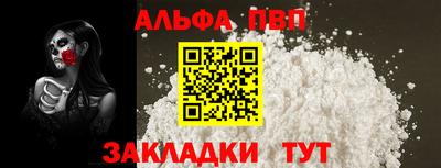 метамфетамин Кулебаки