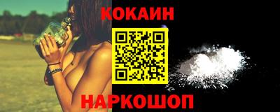 метамфетамин Кулебаки