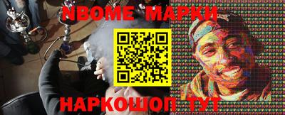 мяу мяу мука Кумертау
