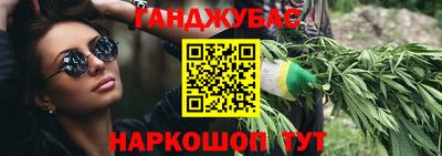мяу мяу мука Кумертау