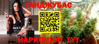 синтетический гашиш Кунгур