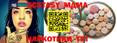 мяу мяу мука Кумертау