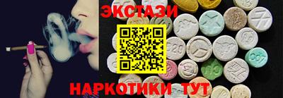 синтетический гашиш Кунгур