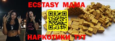 синтетический гашиш Кунгур