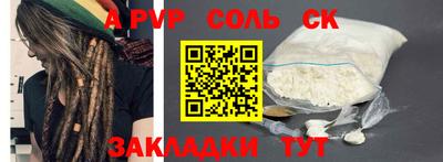 синтетический гашиш Кунгур