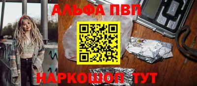 мяу мяу мука Кумертау