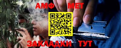 мяу мяу мука Кумертау