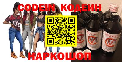 мяу мяу мука Кумертау
