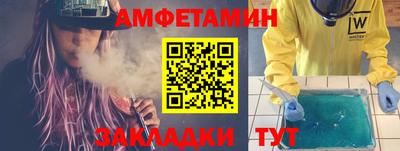 метамфетамин Кулебаки