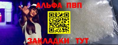 мяу мяу мука Кумертау