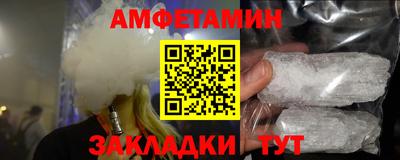 метамфетамин Кулебаки