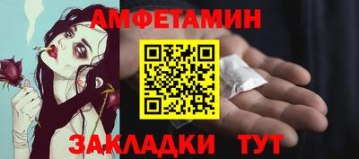 мяу мяу мука Кумертау
