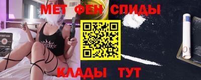мяу мяу мука Кумертау