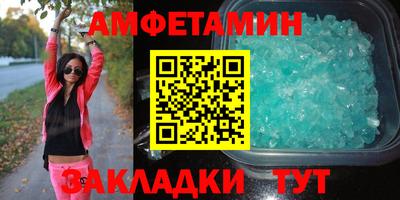 мяу мяу мука Кумертау