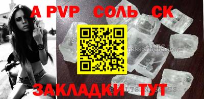 метамфетамин Кулебаки