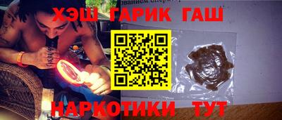 синтетический гашиш Кунгур