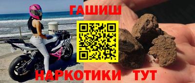 синтетический гашиш Кунгур