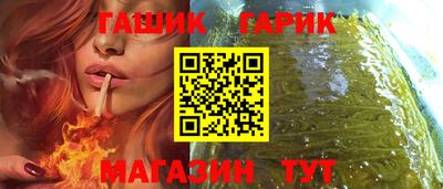 метамфетамин Кулебаки
