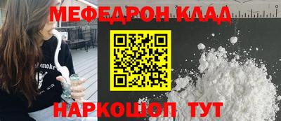 метамфетамин Кулебаки
