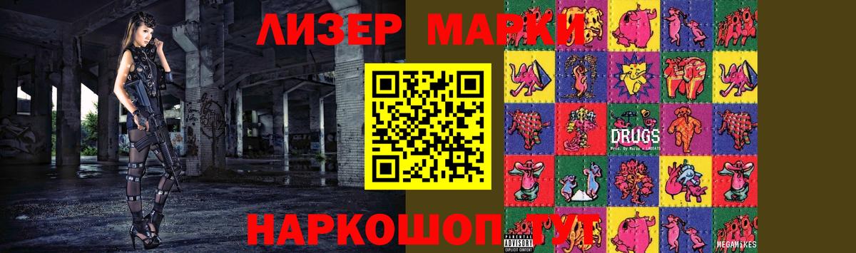 Лсд 25 экстази кислота Донской