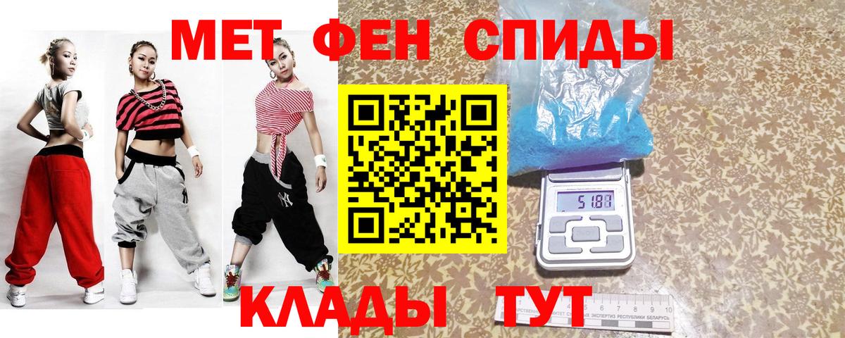 Метамфетамин  МЕТАМФЕТАМИН мет  Вход с VPN  Донской 