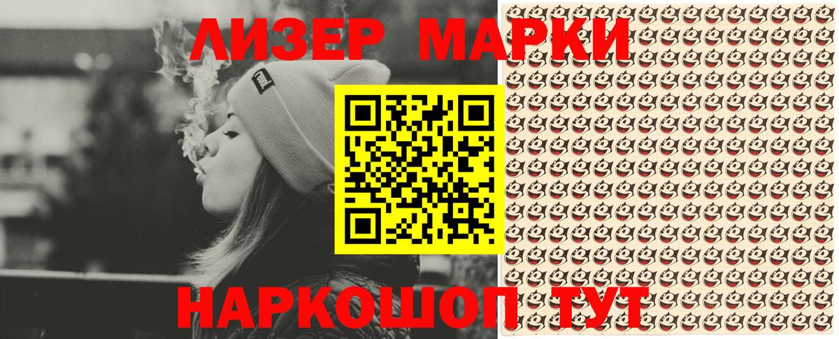 Марки N-bome 1500мкг  Марки N-bome  Донской  Вход с VPN 