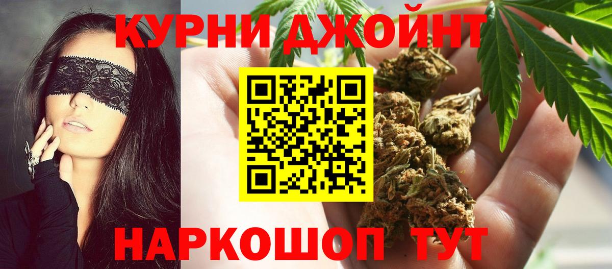 Конопля индика  Каннабис тримм  МАРИХУАНА гибрид  Вход с VPN  Донской 