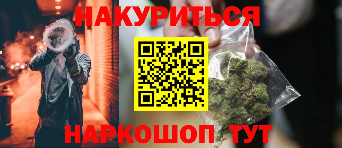 Марихуана семена Донской